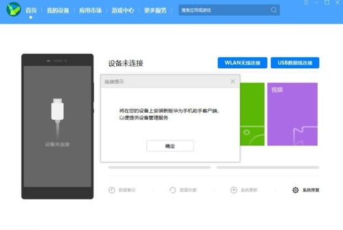怎么确定华为电脑密码(如何确定华为电脑密码)