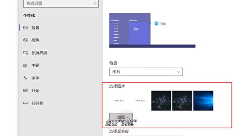 华为电脑怎么换新壁纸(华为电脑如何更换新壁纸—详细操作指南) 华为电脑怎么换新壁纸(华为电脑如何更换新壁纸—详细操作指南)