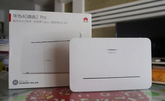 华为电脑怎么破WiFi(华为电脑WiFi破解指南)
