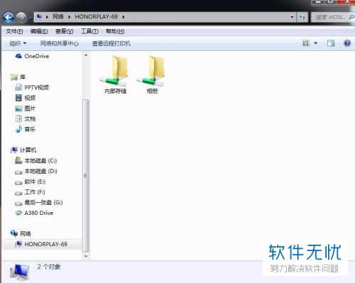 华为怎么和电脑链接(华为与电脑的连接之道,高效、便捷的协同工作体验) 华为怎么和电脑链接(华为与电脑的连接之道,高效、便捷的协同工作体验)