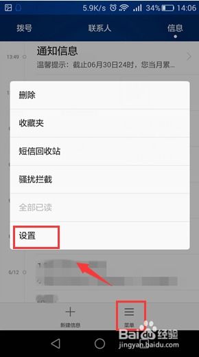 华为分享怎么发到电脑(华为分享如何轻松发送到电脑,详细步骤解析) 华为分享怎么发到电脑(华为分享如何轻松发送到电脑,详细步骤解析)
