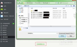 华为电脑怎么完全备份(华为电脑完全备份的详细步骤与技巧) 华为电脑怎么完全备份(华为电脑完全备份的详细步骤与技巧)