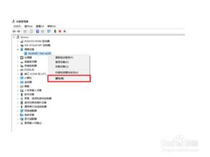 华为怎么连不上电脑驱动(华为设备无法连接电脑驱动问题解析)