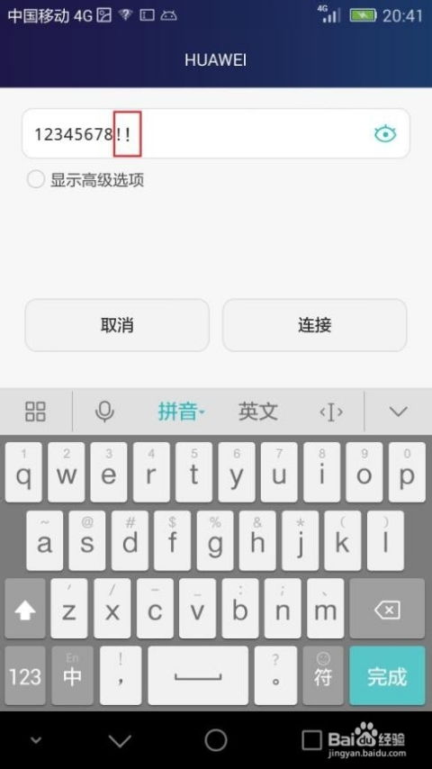 华为电脑怎么打汉字(华为电脑汉字输入法使用指南,轻松掌握汉字输入技巧) 华为电脑怎么打汉字(华为电脑汉字输入法使用指南,轻松掌握汉字输入技巧)