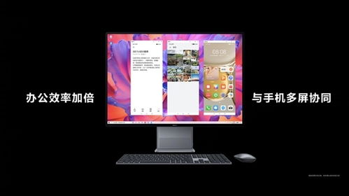 华为电视怎么接电脑(华为电视与电脑的连接，简单操作指南)