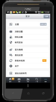 华为电脑账户怎么退出(华为电脑账户退出详解) 华为电脑账户怎么退出(华为电脑账户退出详解)