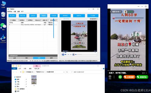 主题华为电脑怎么下载(华为电脑下载指南，轻松掌握下载技巧)