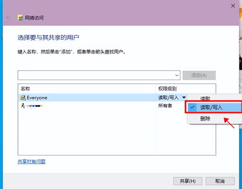 华为电脑文档怎么互传(华为电脑文档互传指南) 华为电脑文档怎么互传(华为电脑文档互传指南)