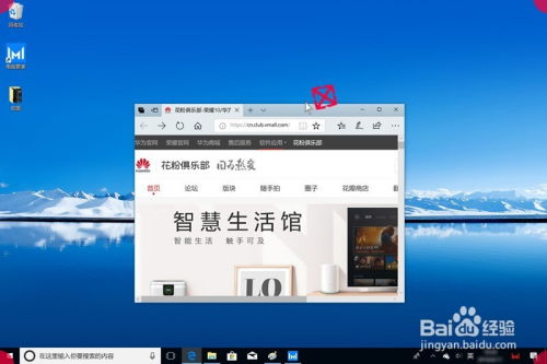华为电脑怎么关闭按键(华为电脑按键关闭操作指南) 华为电脑怎么关闭按键(华为电脑按键关闭操作指南)