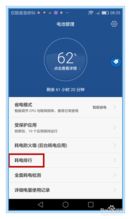 华为电脑怎么查电池(华为电脑电池查询方法与注意事项) 华为电脑怎么查电池(华为电脑电池查询方法与注意事项)
