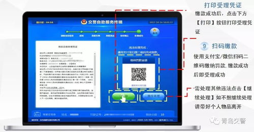 华为电脑怎么退出更新(华为电脑如何退出更新，详细步骤与操作指南)