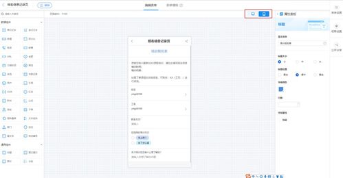 华为电脑 怎么切换界面(华为电脑界面切换指南,轻松掌握多任务操作) 华为电脑 怎么切换界面(华为电脑界面切换指南,轻松掌握多任务操作)