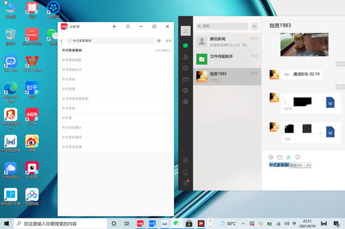 华为电脑app怎么上锁(华为电脑APP上锁步骤详解)