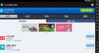 华为电脑怎么控制游戏(华为电脑游戏控制指南,如何有效管理和控制电脑游戏) 华为电脑怎么控制游戏(华为电脑游戏控制指南,如何有效管理和控制电脑游戏)
