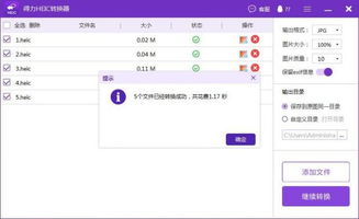 华为电脑限时怎么设置(华为电脑限时设置,提升效率,掌控时间) 华为电脑限时怎么设置(华为电脑限时设置,提升效率,掌控时间)
