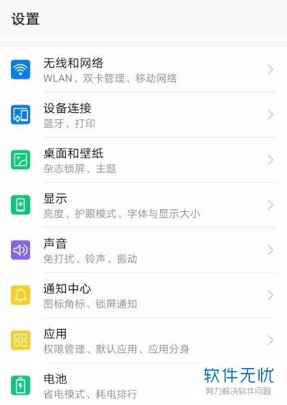 电脑怎么使用华为分享(华为分享，电脑如何使用，实现高效文件传输)