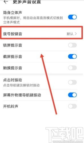 华为充电电脑怎么关掉(华为充电电脑关闭步骤详解) 华为充电电脑怎么关掉(华为充电电脑关闭步骤详解)