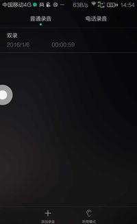 华为电脑怎么调黑夜(华为电脑调整夜间模式的全面指南)