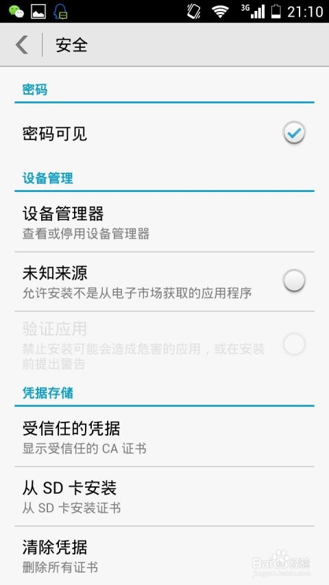 华为电脑怎么禁止更新(华为电脑如何禁止更新系统,方法与注意事项) 华为电脑怎么禁止更新(华为电脑如何禁止更新系统,方法与注意事项)