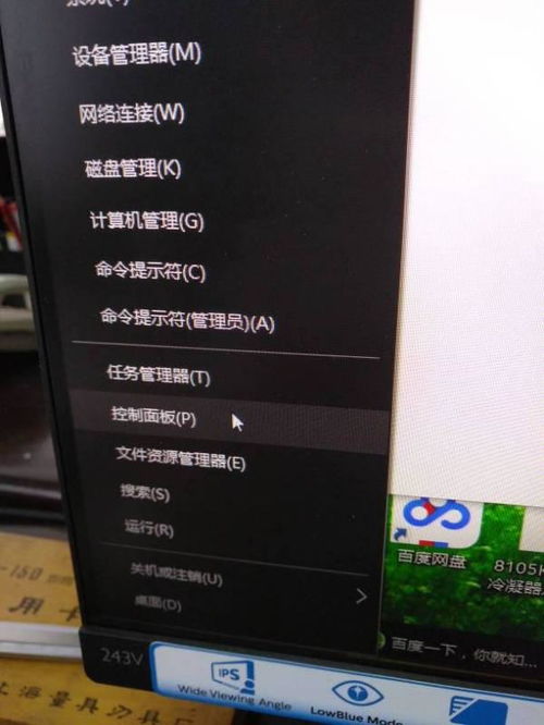 电脑华为助手怎么卸载(如何卸载电脑华为助手)
