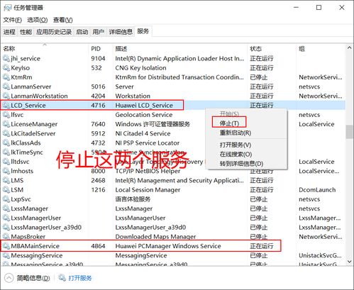 华为电脑笔记怎么下载(华为电脑笔记下载全攻略) 华为电脑笔记怎么下载(华为电脑笔记下载全攻略)