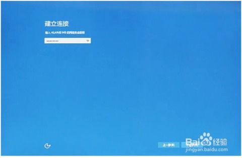 华为电脑新机怎么设置(华为电脑新机设置指南)