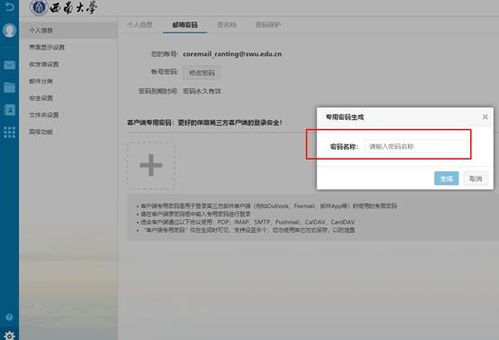 华为电脑白光怎么设置(华为电脑白光设置指南)