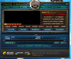 华为电脑怎么下载dnf(华为电脑下载DNF游戏攻略) 华为电脑怎么下载dnf(华为电脑下载DNF游戏攻略)