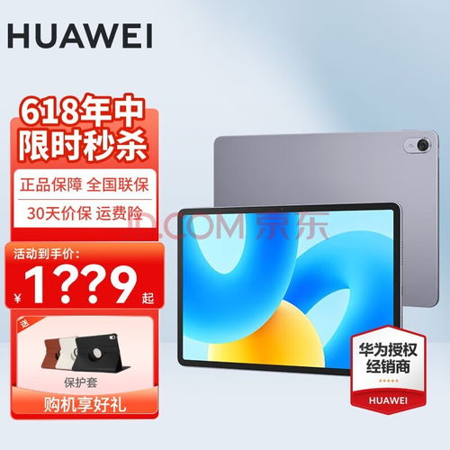 华为音乐电脑怎么用(华为音乐电脑的使用指南) 华为音乐电脑怎么用(华为音乐电脑的使用指南)