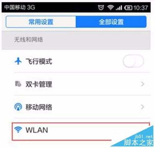 华为电脑怎么设置翻译(华为电脑设置翻译功能的详细步骤指南) 华为电脑怎么设置翻译(华为电脑设置翻译功能的详细步骤指南)