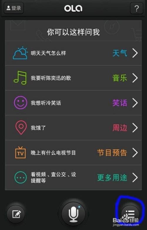 华为电脑怎么下载扫雷(华为电脑下载扫雷游戏,详细步骤与操作指南) 华为电脑怎么下载扫雷(华为电脑下载扫雷游戏,详细步骤与操作指南)