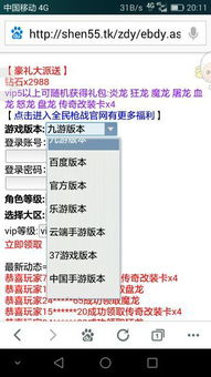 华为电脑怎么下载扫雷(华为电脑下载扫雷游戏,详细步骤与操作指南) 华为电脑怎么下载扫雷(华为电脑下载扫雷游戏,详细步骤与操作指南)