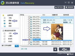 华为电脑怎么删除图片(华为电脑图片删除步骤详解)