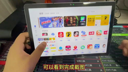 华为截图怎么截电脑(华为电脑截图操作指南) 华为截图怎么截电脑(华为电脑截图操作指南)