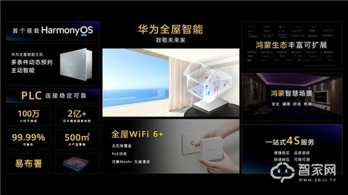 华为电脑回音怎么解除(华为电脑回音解除方法详解)