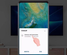 怎么用华为电脑投影(华为电脑投影的使用指南) 怎么用华为电脑投影(华为电脑投影的使用指南)