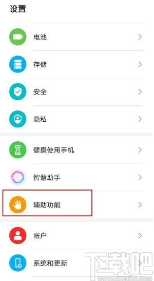 华为电脑怎么关闭屏幕(华为电脑关闭屏幕的方法与步骤详解) 华为电脑怎么关闭屏幕(华为电脑关闭屏幕的方法与步骤详解)