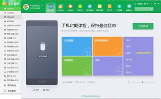 华为视频怎么传电脑(传输至电脑的详细步骤指南) 华为视频怎么传电脑(传输至电脑的详细步骤指南)