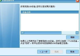 华为电脑怎么搜索到我的电脑(华为电脑如何搜索并连接至你的电脑，一个详细指南)