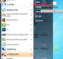 华为电脑电脑鼠标区域怎么设置(华为电脑鼠标区域设置的详细指南) 华为电脑电脑鼠标区域怎么设置(华为电脑鼠标区域设置的详细指南)
