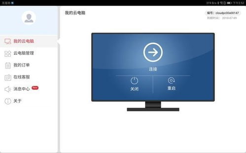 华为电脑怎么下华为手游(华为电脑如何下载华为手游—一站式解决方案) 华为电脑怎么下华为手游(华为电脑如何下载华为手游—一站式解决方案)