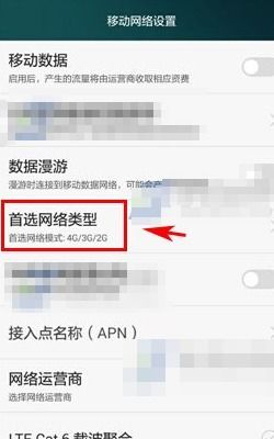 华为电脑怎么弄华为模式(华为电脑如何设置华为模式,详细步骤与操作指南) 华为电脑怎么弄华为模式(华为电脑如何设置华为模式,详细步骤与操作指南)