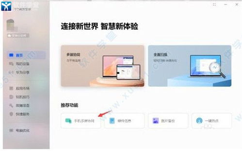 华为电脑怎么背书(华为电脑背书方法与技巧) 华为电脑怎么背书(华为电脑背书方法与技巧)