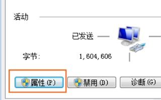电脑怎么联网 华为(华为电脑联网指南,轻松连接互联网的步骤与技巧) 电脑怎么联网 华为(华为电脑联网指南,轻松连接互联网的步骤与技巧)