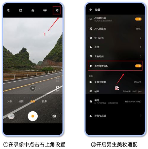 电脑怎么拍照华为(华为电脑拍照功能详解,轻松掌握电脑拍照技巧) 电脑怎么拍照华为(华为电脑拍照功能详解,轻松掌握电脑拍照技巧)