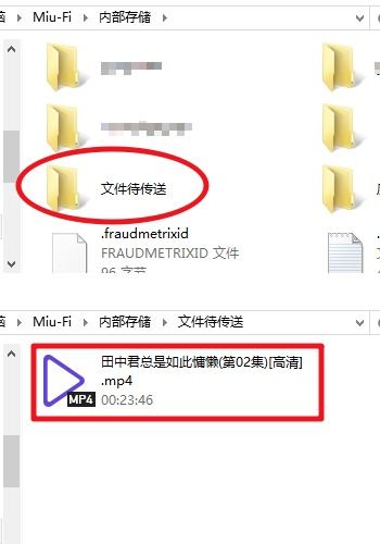 华为怎么传到电脑(华为文件传输至电脑的全面指南)