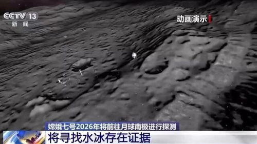 月球上修路盖房子 可以就地取材？月球上修路盖房子，就地取材的可能性探讨)
