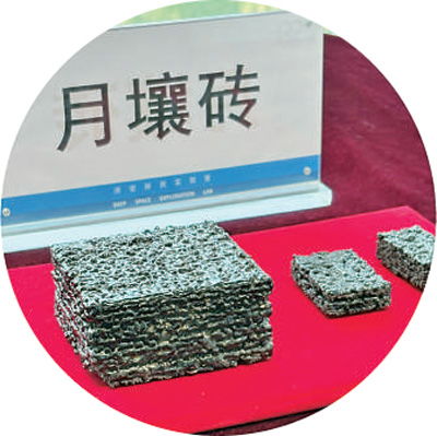 月球上修路盖房子 可以就地取材？月球上修路盖房子，就地取材的可能性探讨)