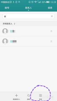 华为电脑怎么做满屏图标(华为电脑满屏图标设置指南) 华为电脑怎么做满屏图标(华为电脑满屏图标设置指南)