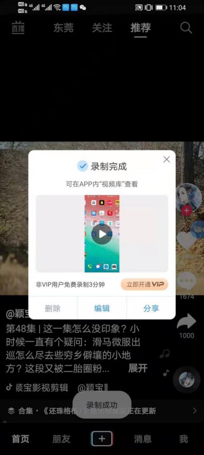 华为手机网怎么分享电脑(华为手机网分享电脑功能的全面指南) 华为手机网怎么分享电脑(华为手机网分享电脑功能的全面指南)